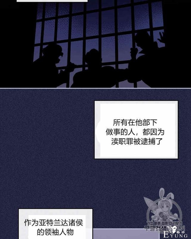 漫画：韩漫-她与野兽18-11.jpg