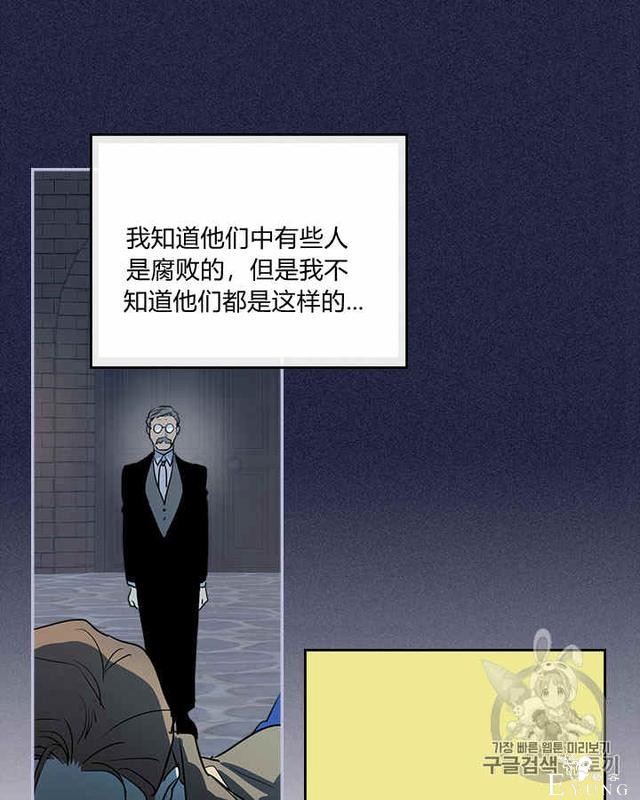 漫画：韩漫-她与野兽18-13.jpg