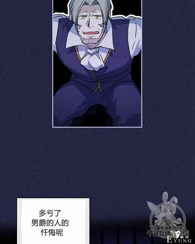 漫画：韩漫-她与野兽18-10.jpg