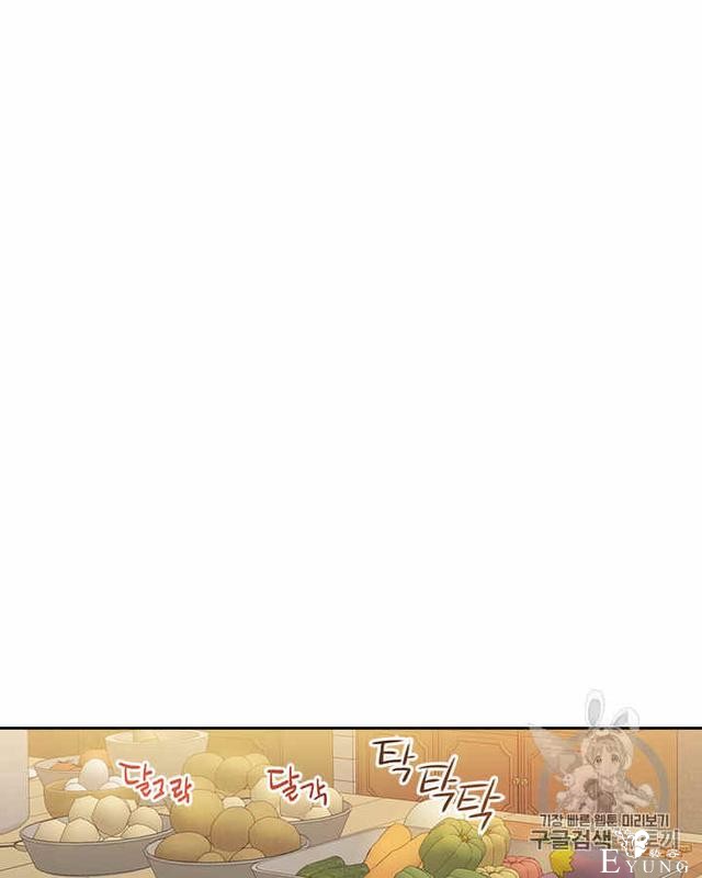 漫画：韩漫-她与野兽18-15.jpg