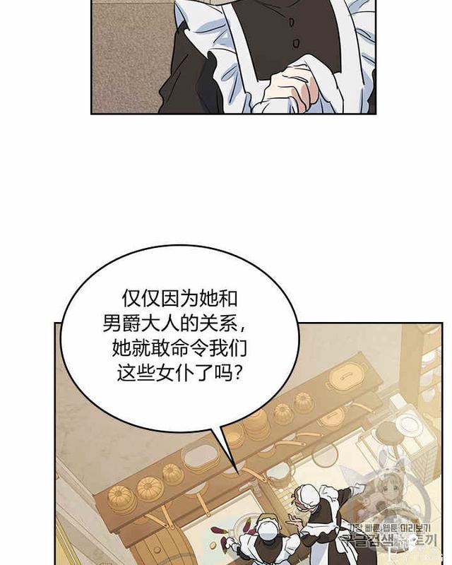 漫画：韩漫-她与野兽18-18.jpg
