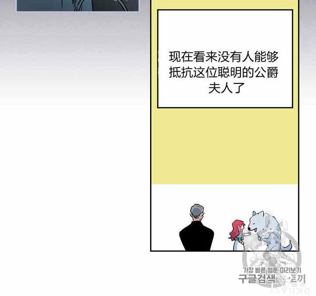 漫画：韩漫-她与野兽18-14.jpg