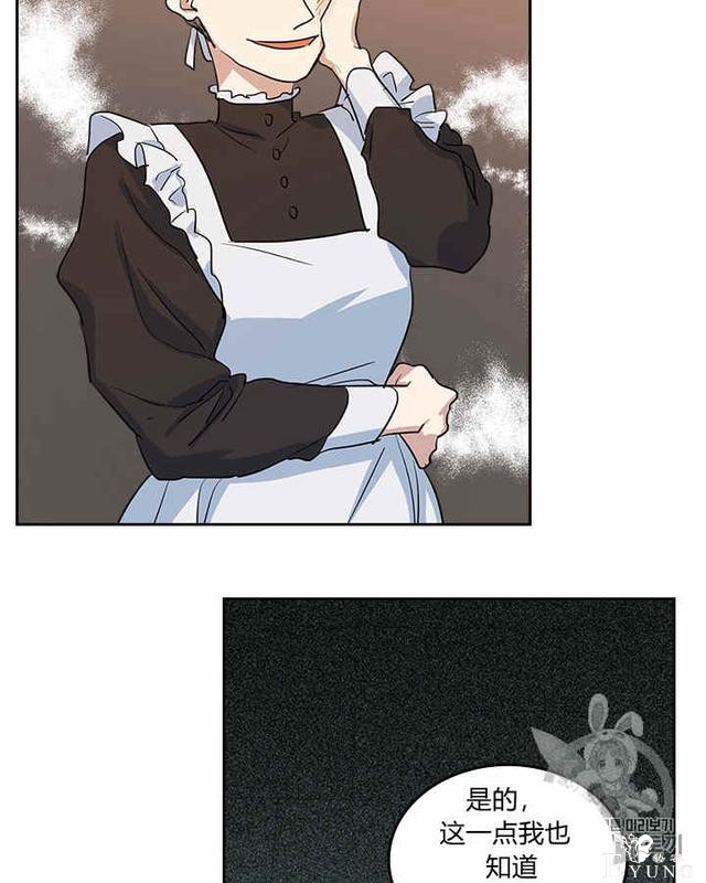 漫画：韩漫-她与野兽18-30.jpg