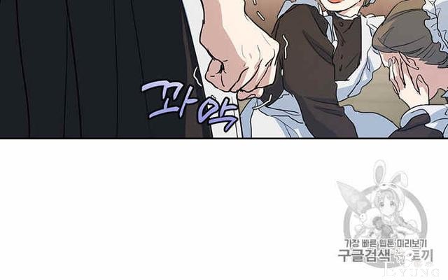 漫画：韩漫-她与野兽18-26.jpg
