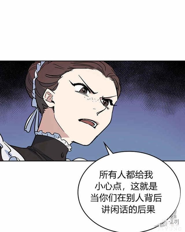 漫画：韩漫-她与野兽18-27.jpg