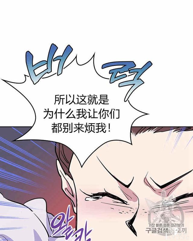漫画：韩漫-她与野兽18-32.jpg