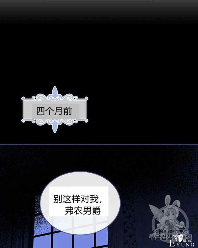 漫画：韩漫-她与野兽18-39.jpg