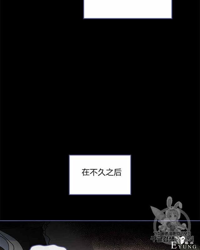 漫画：韩漫-她与野兽18-47.jpg