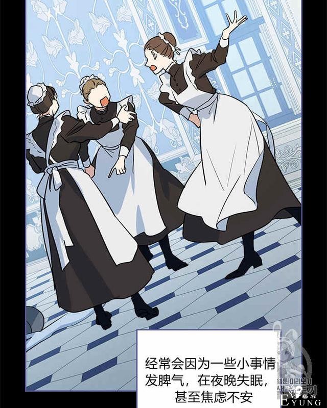 漫画：韩漫-她与野兽18-46.jpg