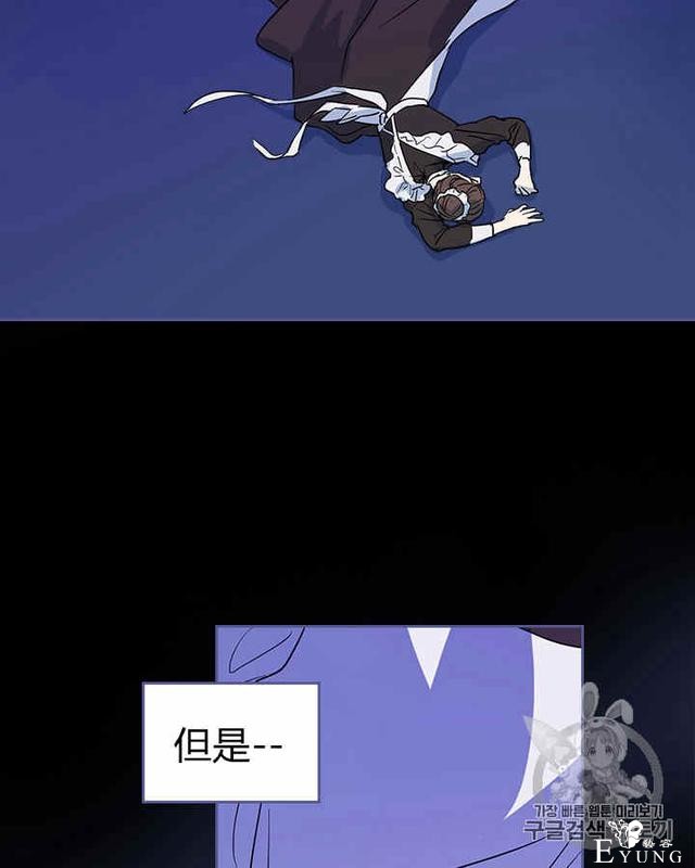 漫画：韩漫-她与野兽18-56.jpg
