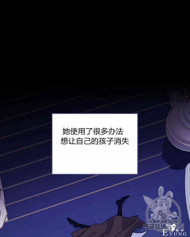 漫画：韩漫-她与野兽18-55.jpg
