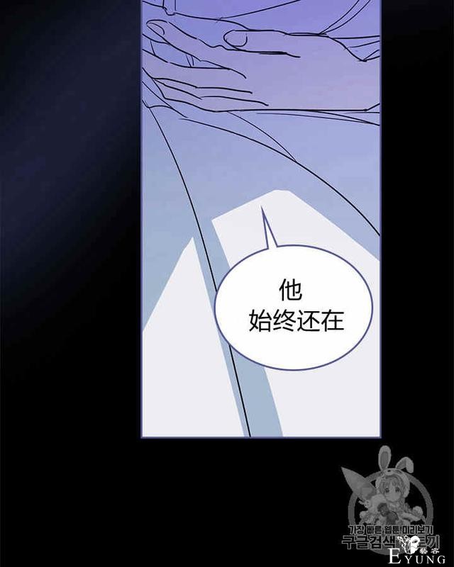 漫画：韩漫-她与野兽18-57.jpg