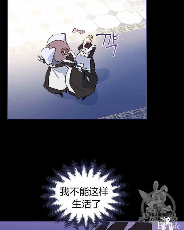 漫画：韩漫-她与野兽18-65.jpg