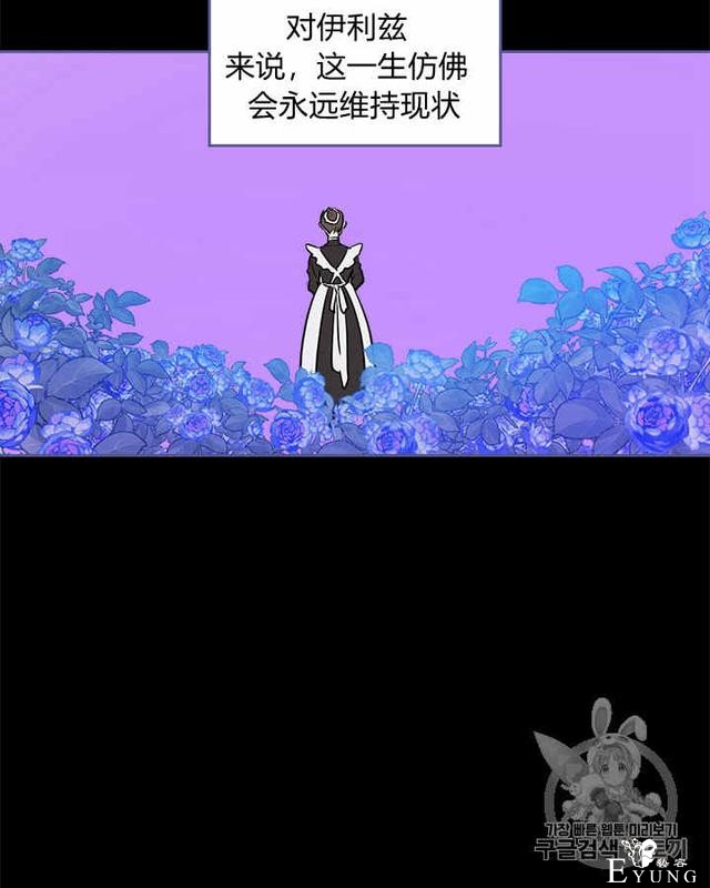 漫画：韩漫-她与野兽18-73.jpg