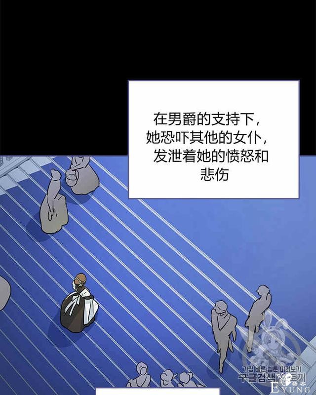 漫画：韩漫-她与野兽18-70.jpg