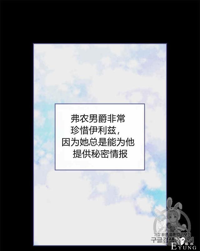 漫画：韩漫-她与野兽18-69.jpg