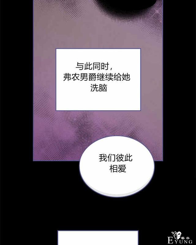 漫画：韩漫-她与野兽18-72.jpg