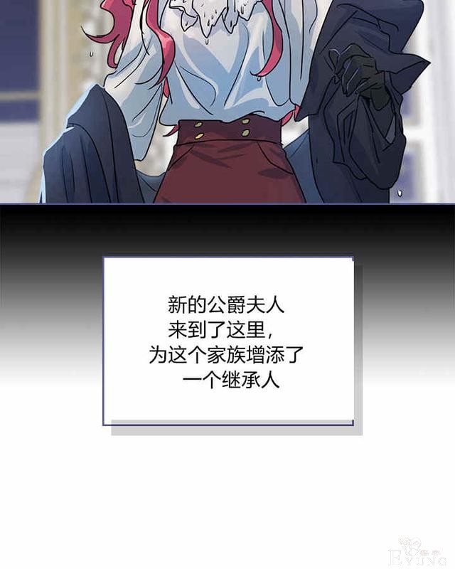 漫画：韩漫-她与野兽18-75.jpg