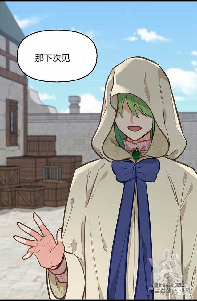 漫画：韩漫-请抛弃我 31-4.jpg