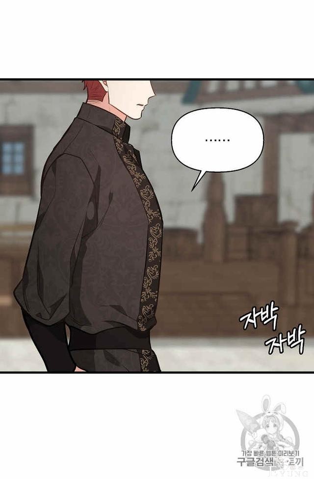 漫画：韩漫-请抛弃我 31-5.jpg