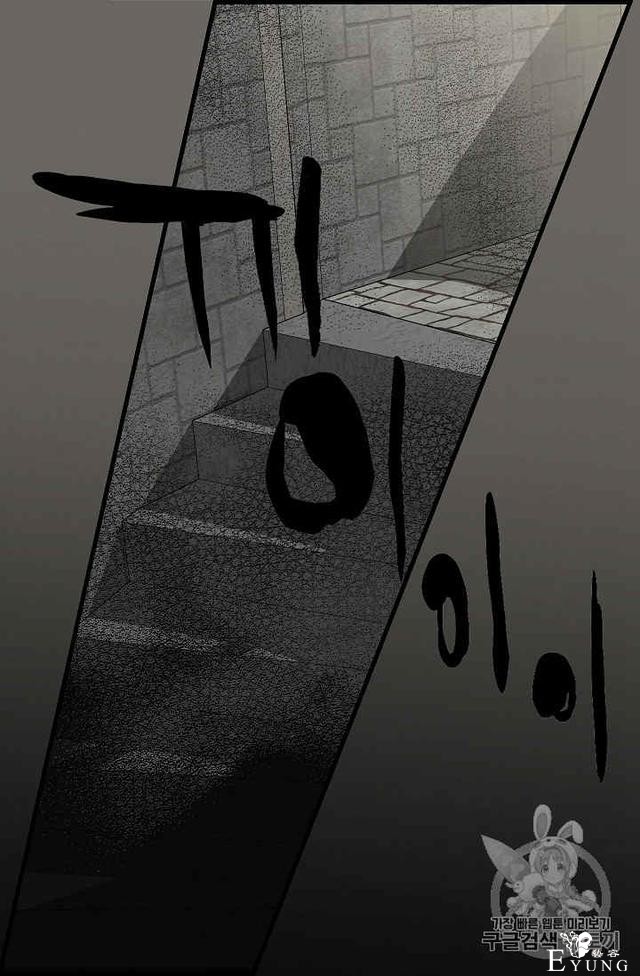 漫画：韩漫-请抛弃我 31-14.jpg
