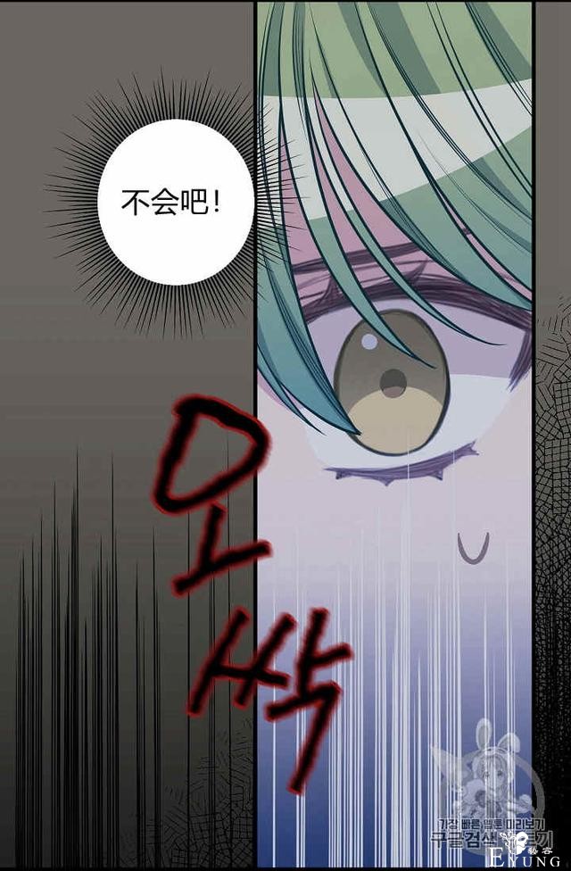 漫画：韩漫-请抛弃我 31-22.jpg