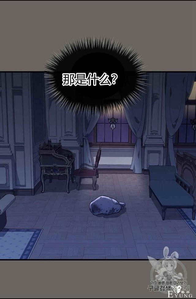 漫画：韩漫-请抛弃我 31-20.jpg