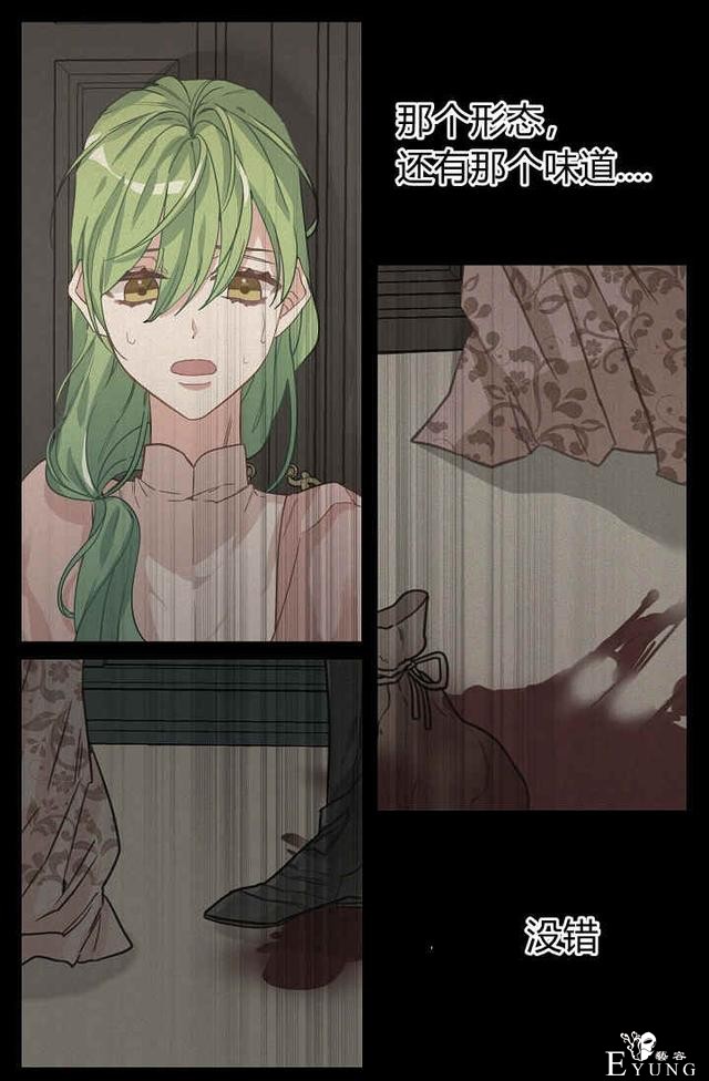 漫画：韩漫-请抛弃我 31-23.jpg