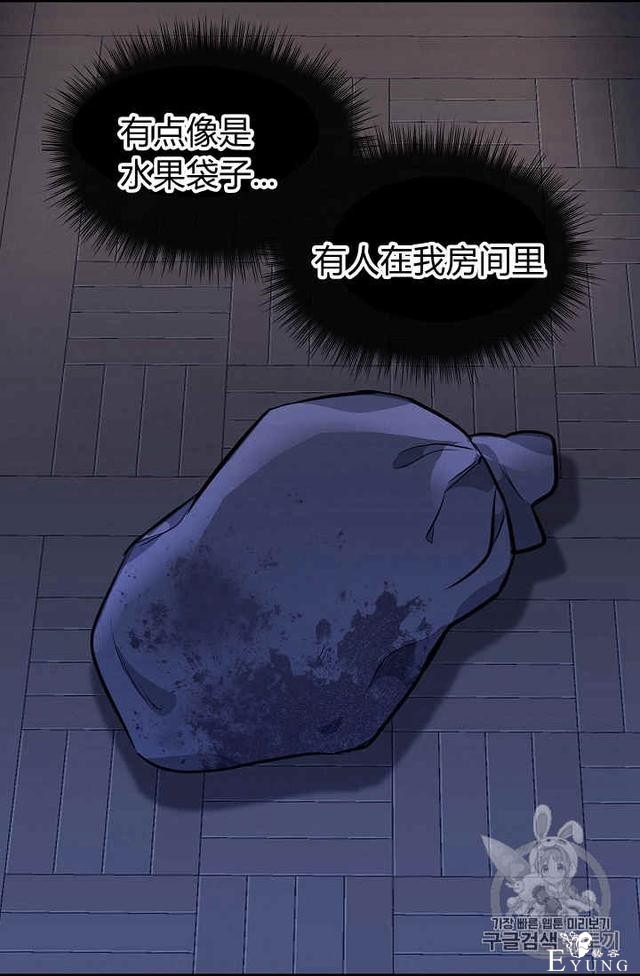 漫画：韩漫-请抛弃我 31-21.jpg