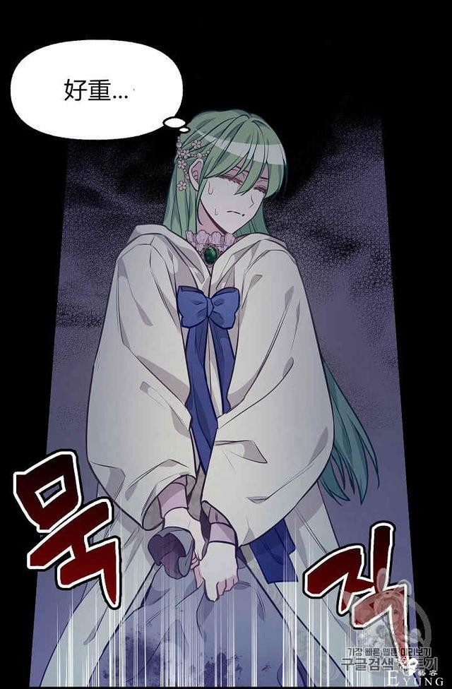 漫画：韩漫-请抛弃我 31-28.jpg