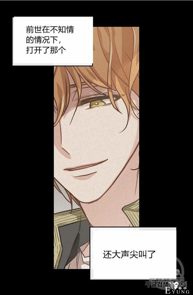 漫画：韩漫-请抛弃我 31-25.jpg