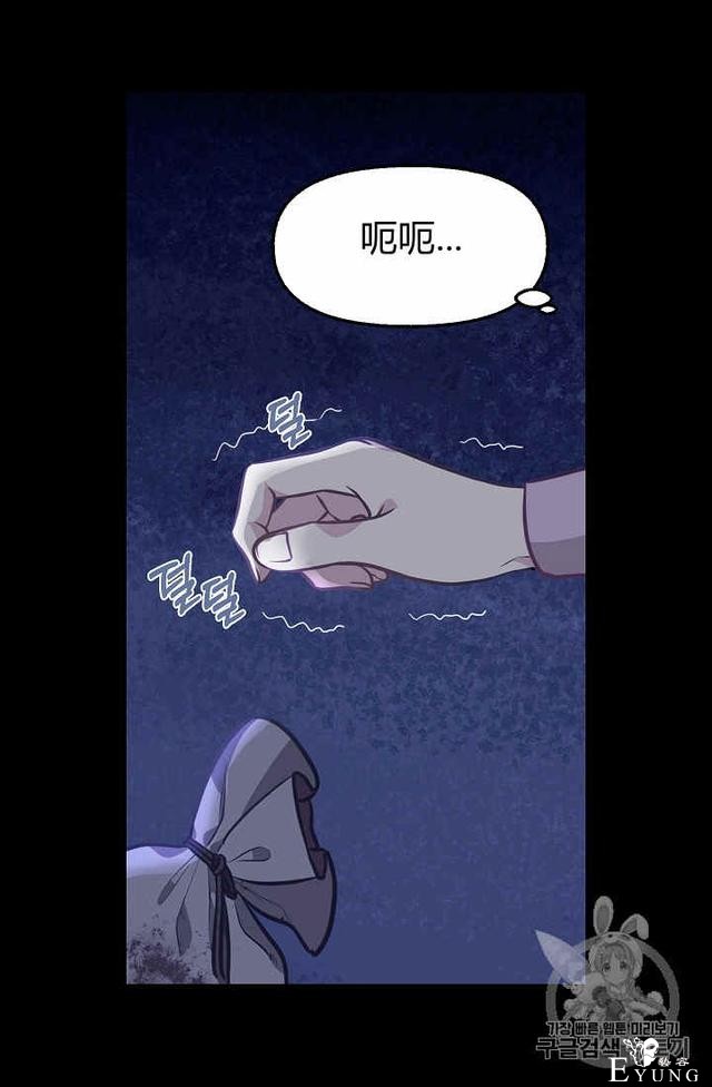 漫画：韩漫-请抛弃我 31-27.jpg