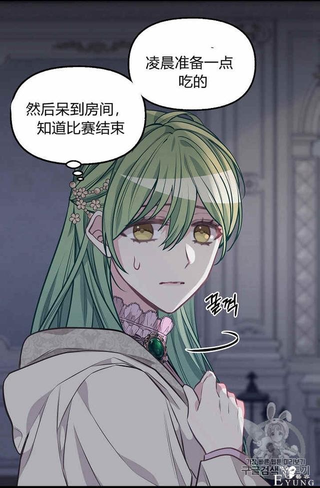 漫画：韩漫-请抛弃我 31-33.jpg