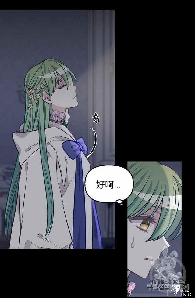 漫画：韩漫-请抛弃我 31-32.jpg