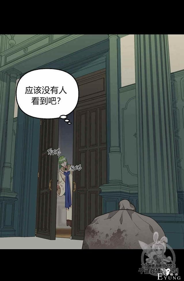 漫画：韩漫-请抛弃我 31-30.jpg
