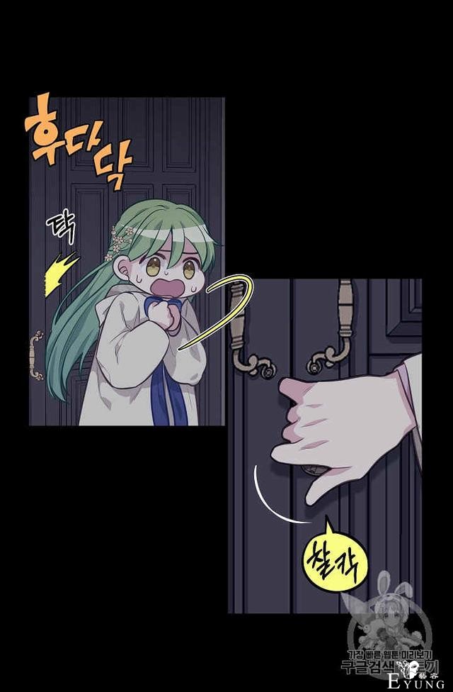 漫画：韩漫-请抛弃我 31-31.jpg