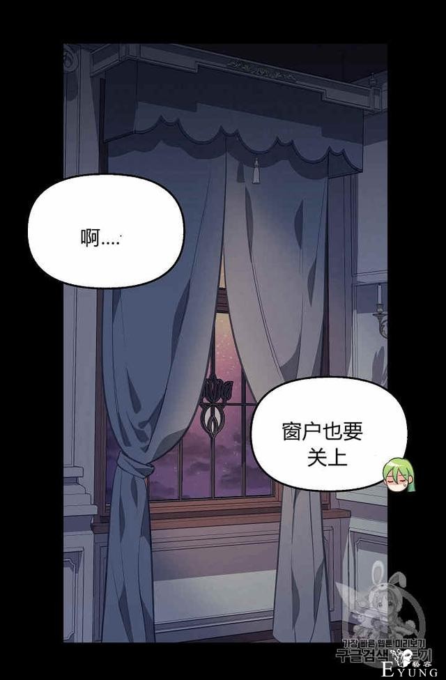 漫画：韩漫-请抛弃我 31-36.jpg