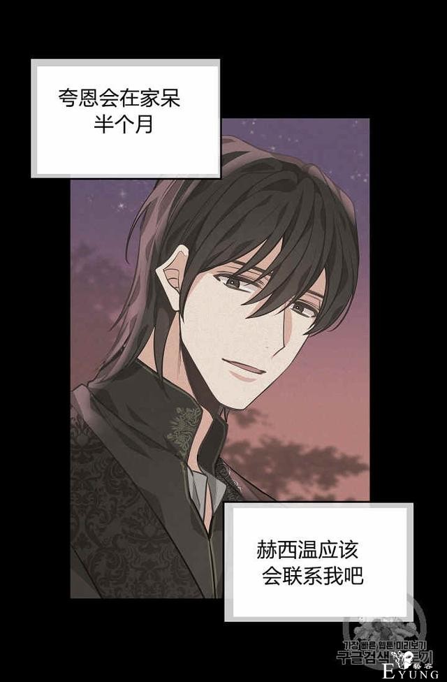 漫画：韩漫-请抛弃我 31-34.jpg