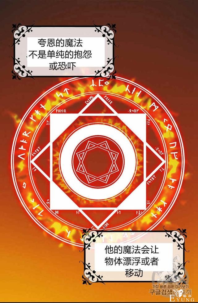 漫画：韩漫-请抛弃我 31-37.jpg