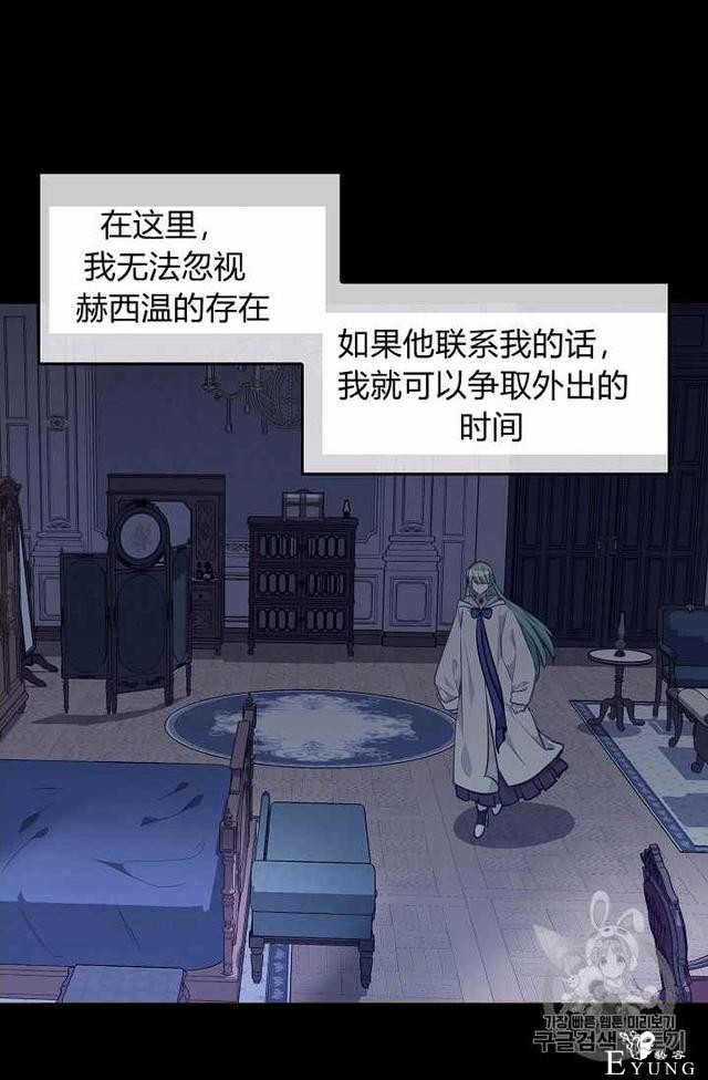 漫画：韩漫-请抛弃我 31-35.jpg