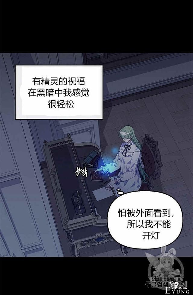 漫画：韩漫-请抛弃我 31-43.jpg