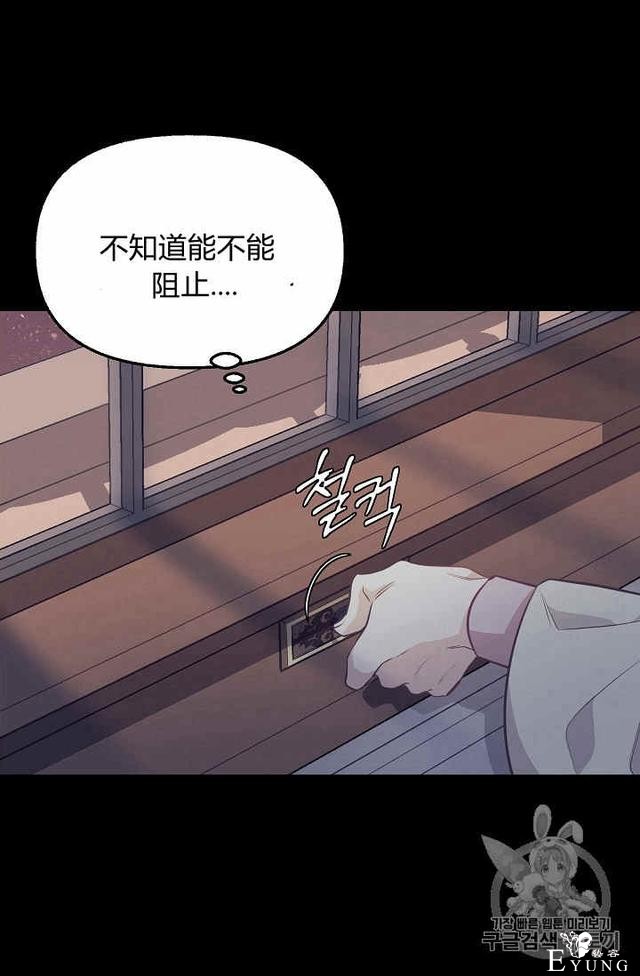 漫画：韩漫-请抛弃我 31-38.jpg