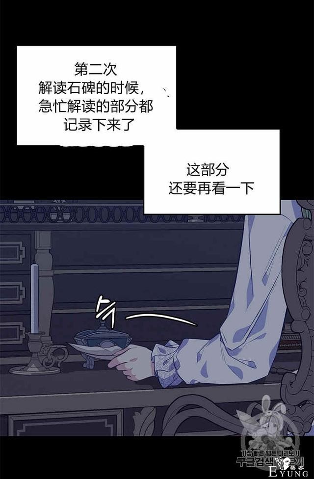 漫画：韩漫-请抛弃我 31-44.jpg