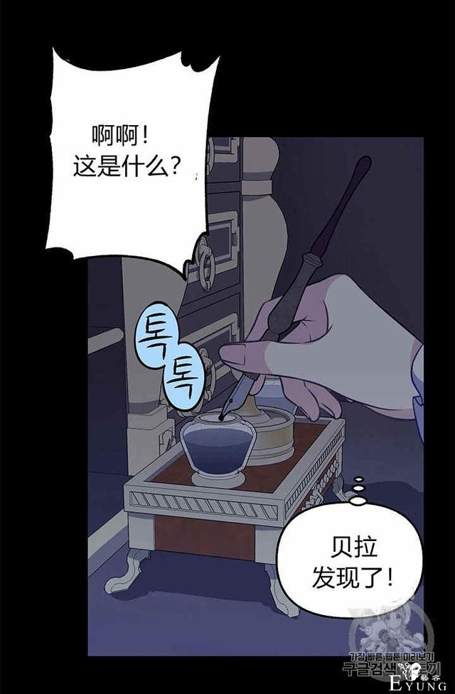 漫画：韩漫-请抛弃我 31-47.jpg