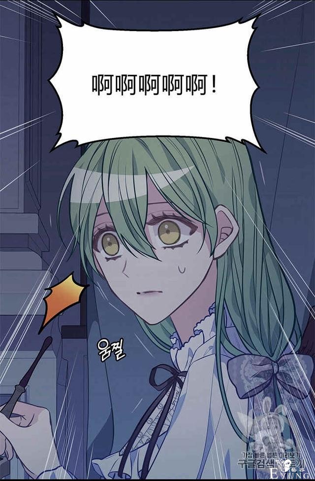 漫画：韩漫-请抛弃我 31-46.jpg