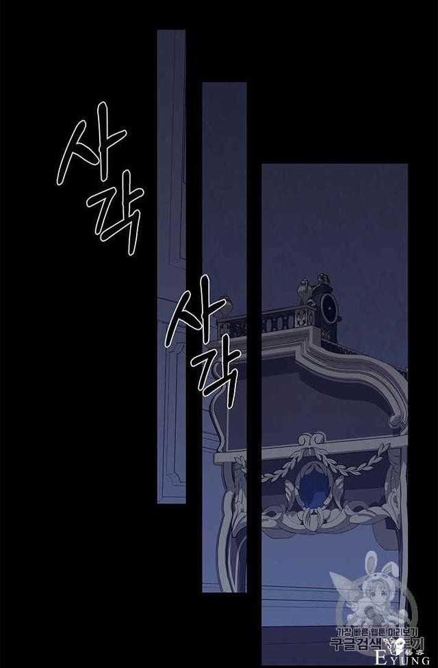 漫画：韩漫-请抛弃我 31-45.jpg