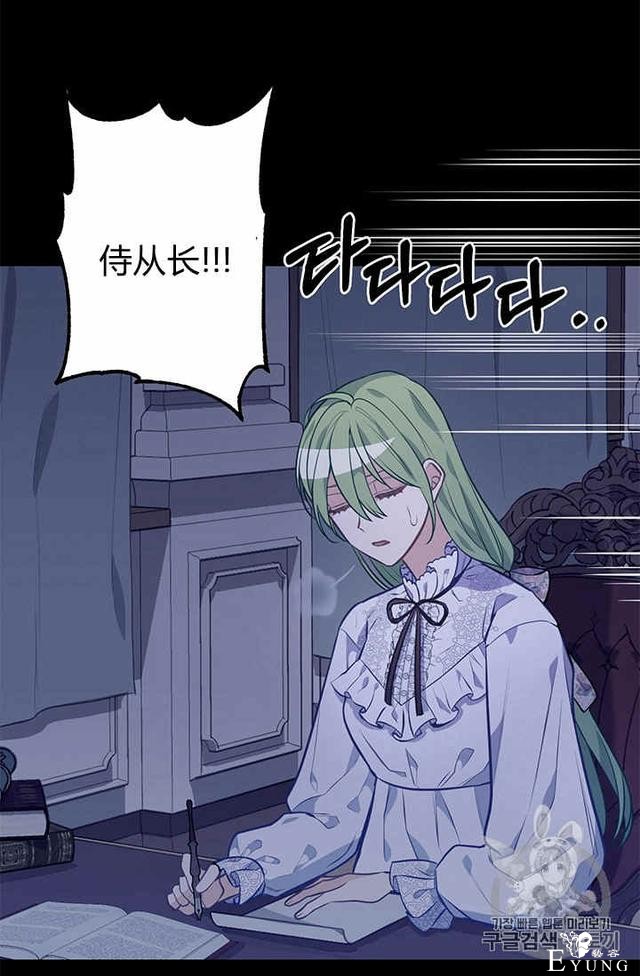 漫画：韩漫-请抛弃我 31-48.jpg