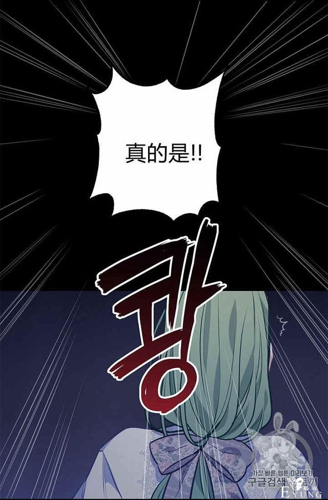 漫画：韩漫-请抛弃我 31-52.jpg