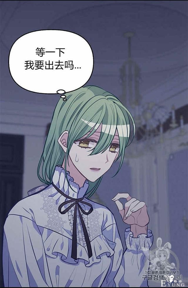 漫画：韩漫-请抛弃我 31-50.jpg