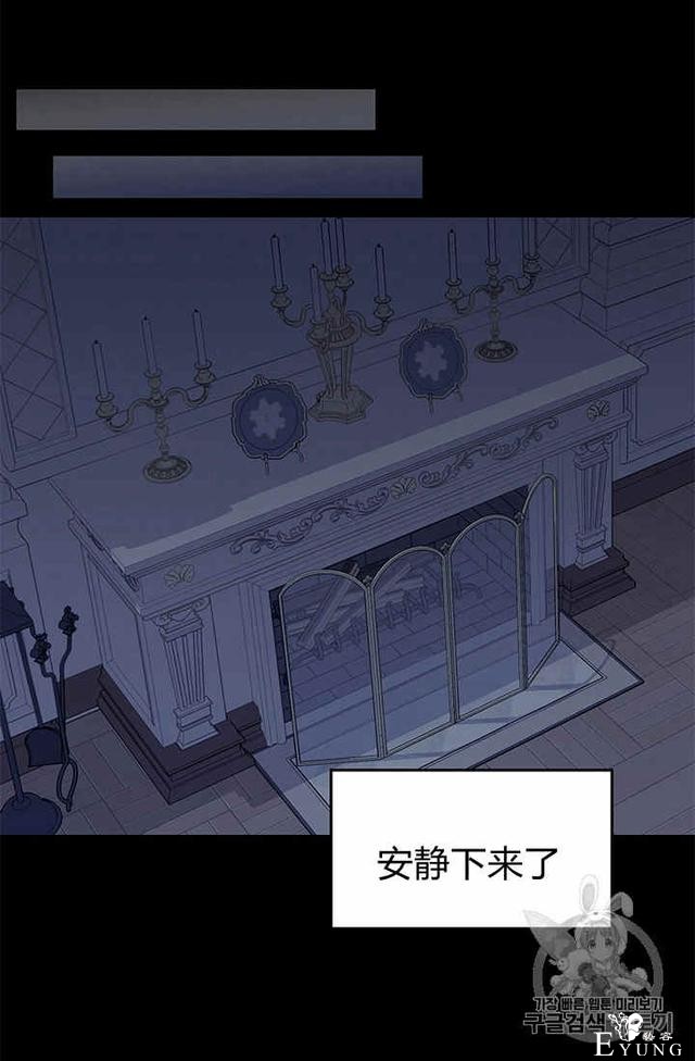 漫画：韩漫-请抛弃我 31-49.jpg